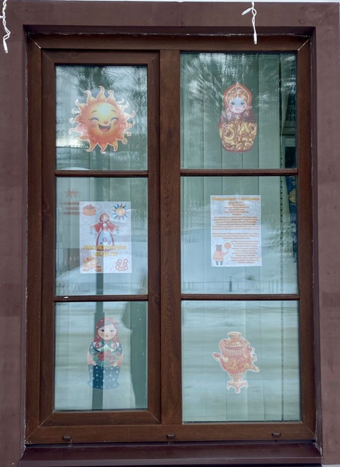 На окнах библиотеки МБУ КДЦ «Космос» организована выставка «Окно в Масленицу!» 
